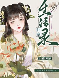 在北宋靠摆摊当首富格格党