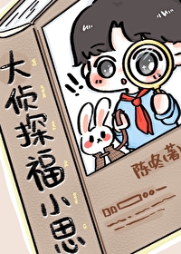 三步让兔子学会后空翻