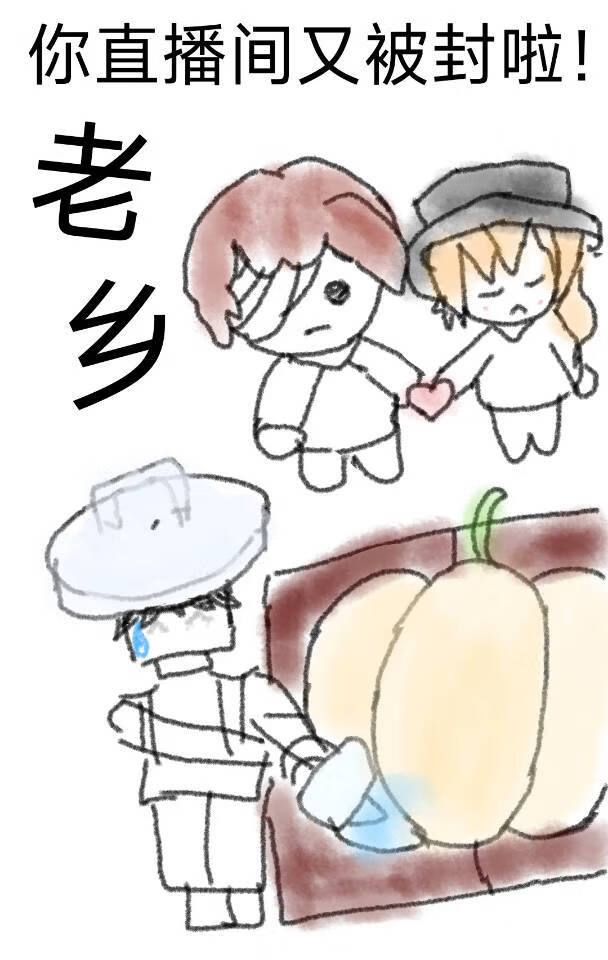 横滨南通毁我青春