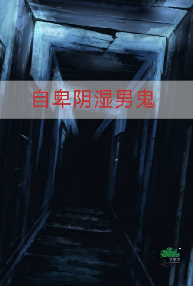 全世界都是我的毒唯[人外]