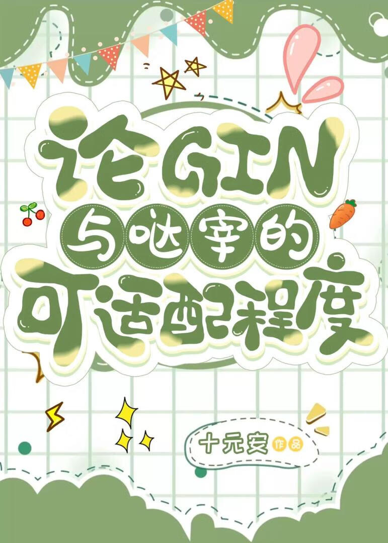 太宰治喝的酒是什么