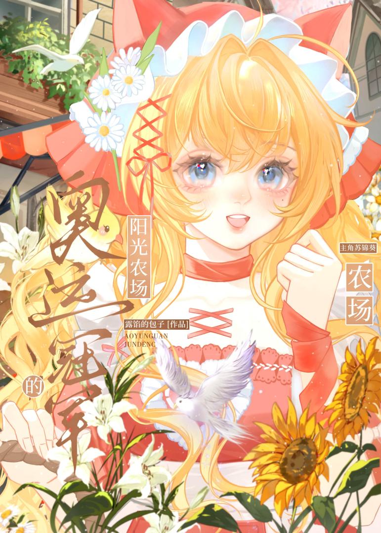 奥运冠军的金牌康复训练中心[体育竞技运动员]