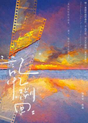 阴湿男鬼在线夺妻