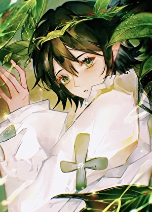 含羞草也能当邪恶大boss