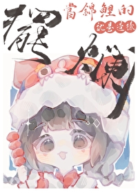 锦鲤摆件如何摆放