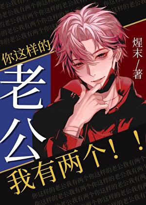 荒岛求生综艺也能修罗场