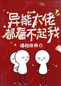 异物卡喉的急救方法海姆立克